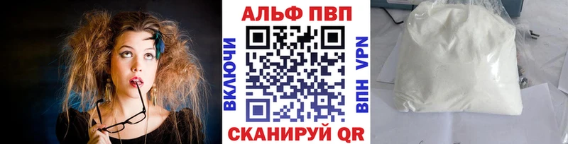 Купить где  Озёры  А ПВП СК 