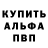 Альфа ПВП СК КРИС Roman Dezerteer
