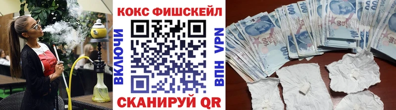 Купить  Озёры  Cocaine Перу 