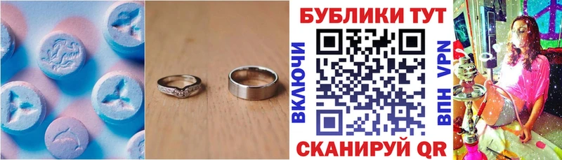 Купить Озёры Экстази ешки