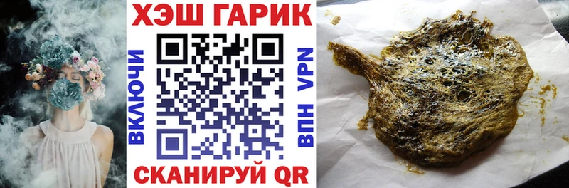 Гашиш Premium  Купить закладки  Озёры 
