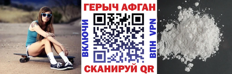 Купить Озёры ГЕРОИН гречка