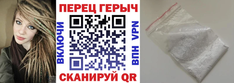ГЕРОИН хмурый Озёры