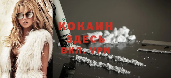 дживик Горно-Алтайск