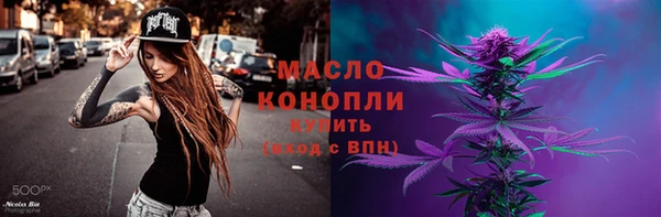 каннабис Горняк