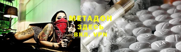 гидра Горнозаводск