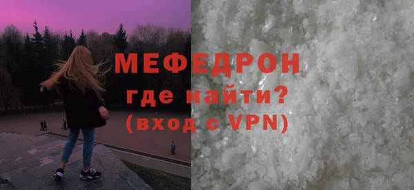 каннабис Горняк