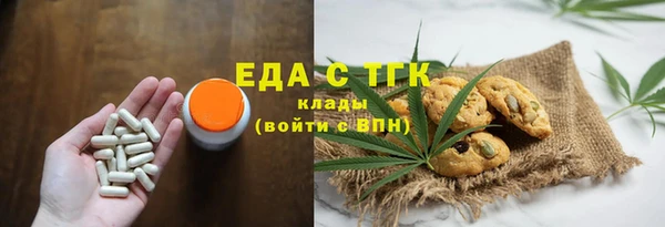 каннабис Горняк