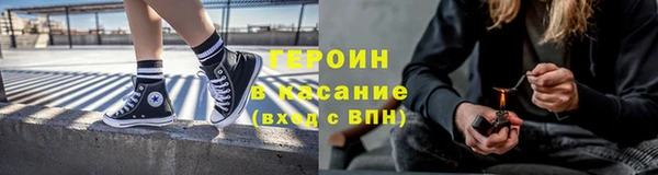 гидра Горнозаводск