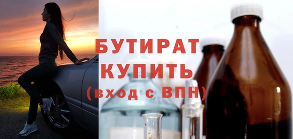 гидра Горнозаводск