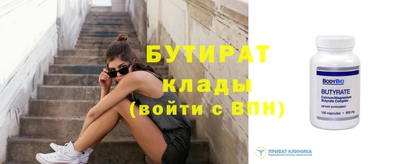 гидра Горнозаводск