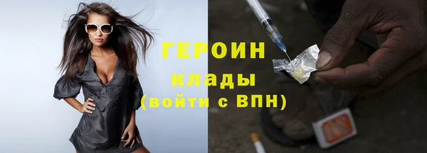 каннабис Горняк