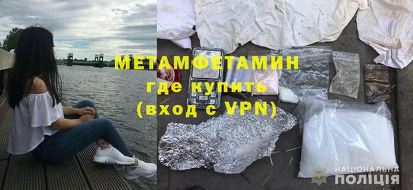 гидра Горнозаводск