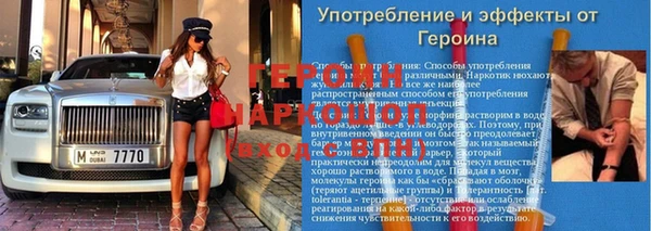 дживик Горно-Алтайск