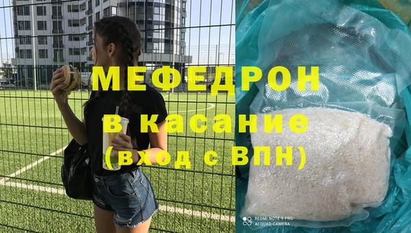 гидра Горнозаводск