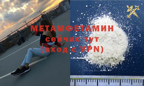 гидра Горнозаводск