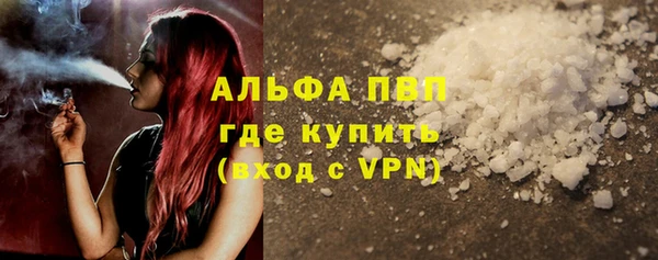каннабис Горняк