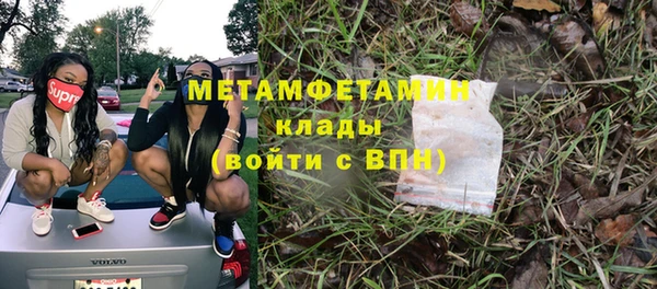 каннабис Горняк