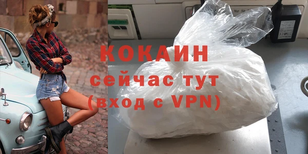 дживик Горно-Алтайск