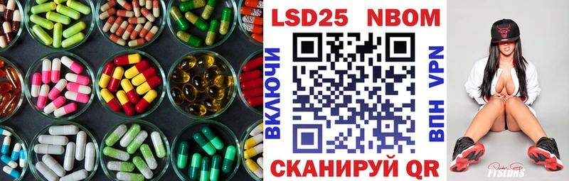 Купить закладки  Озёры  LSD-25 экстази ecstasy 