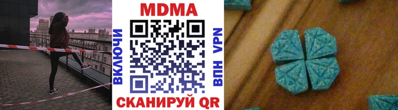 Купить закладки  Озёры  МДМА crystal 