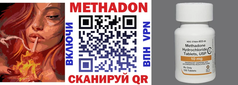 Купить  Озёры  МЕТАДОН кристалл 