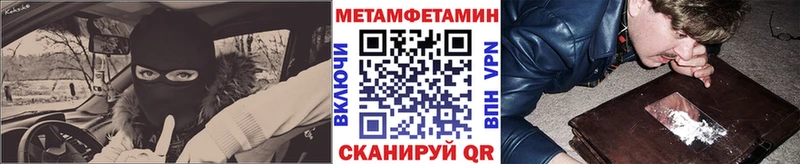 МЕТАМФЕТАМИН кристалл  Купить где  Озёры 