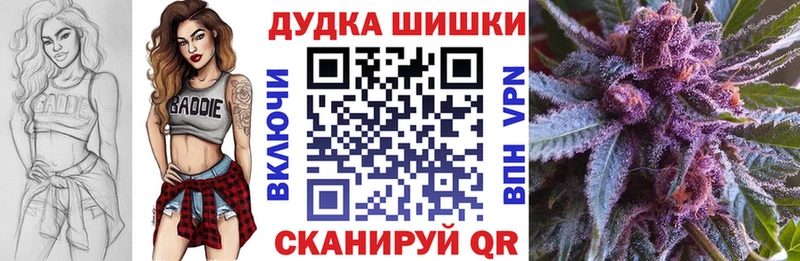 Шишки марихуана OG Kush  Купить где  Озёры 